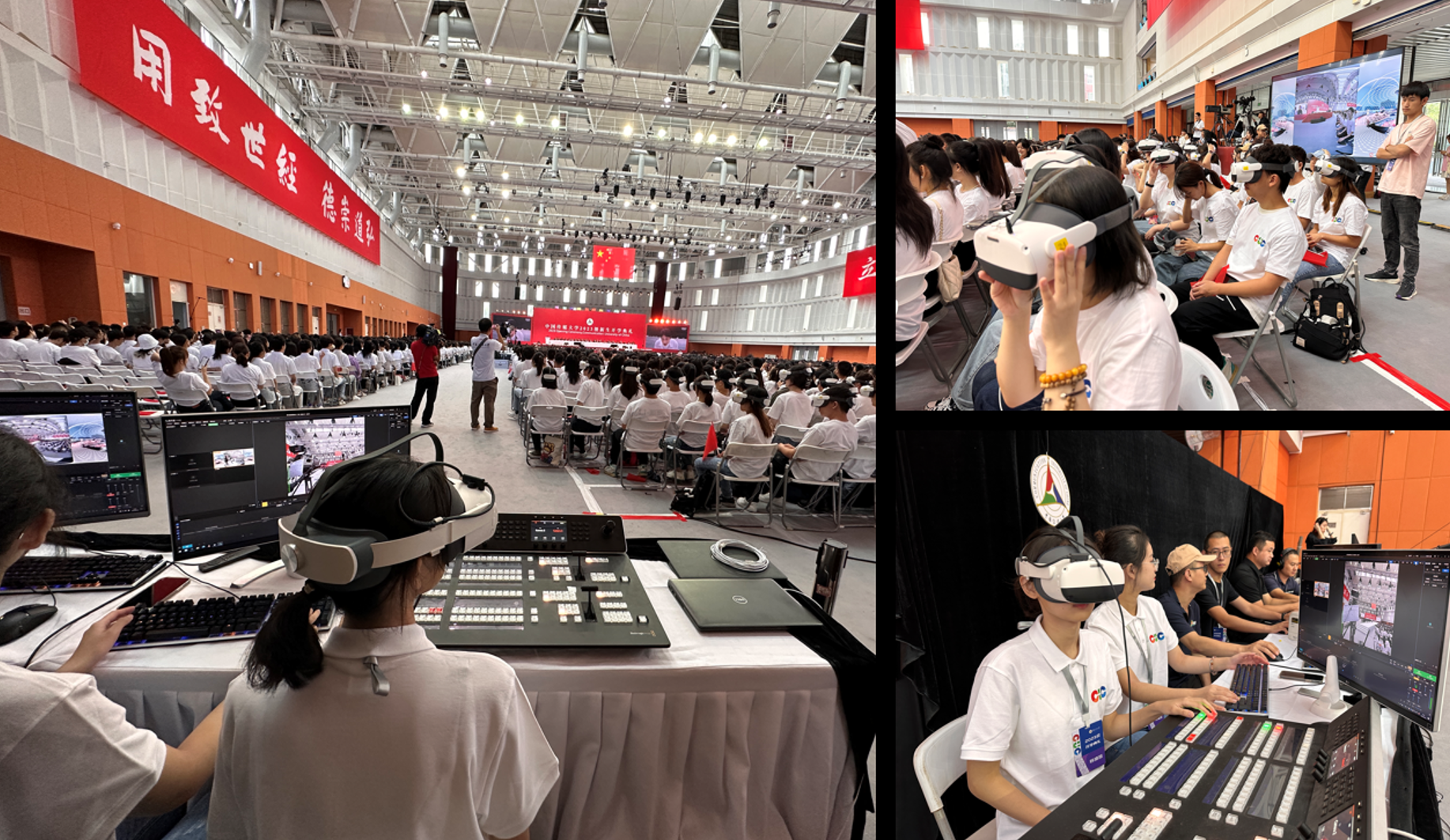Opening ceremony of Communication University of China
